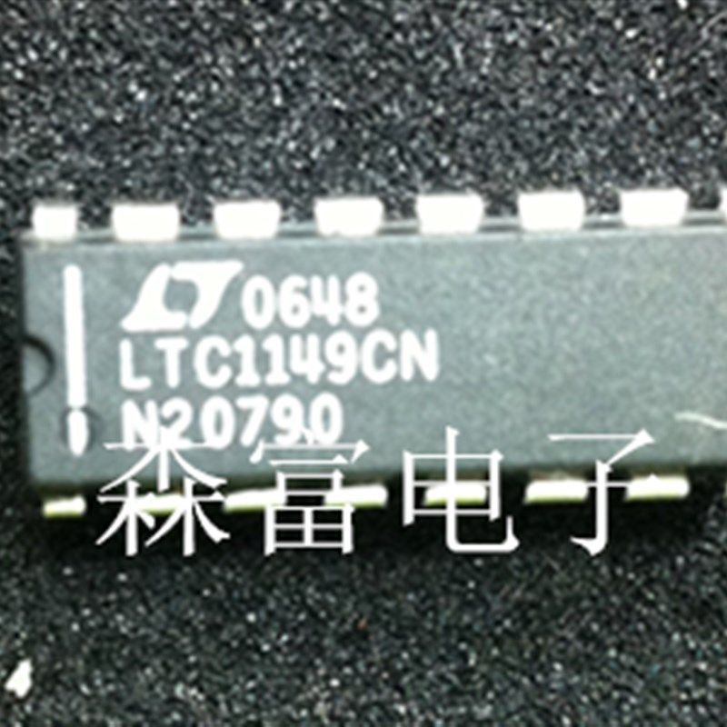 【森富电子】全新原装进口正品 LTC1149CN  降压型稳压器芯片