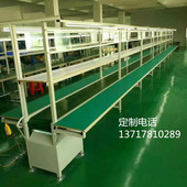 成都防静电流水线自动化生产线工作台传送带输送机操作平台包桌