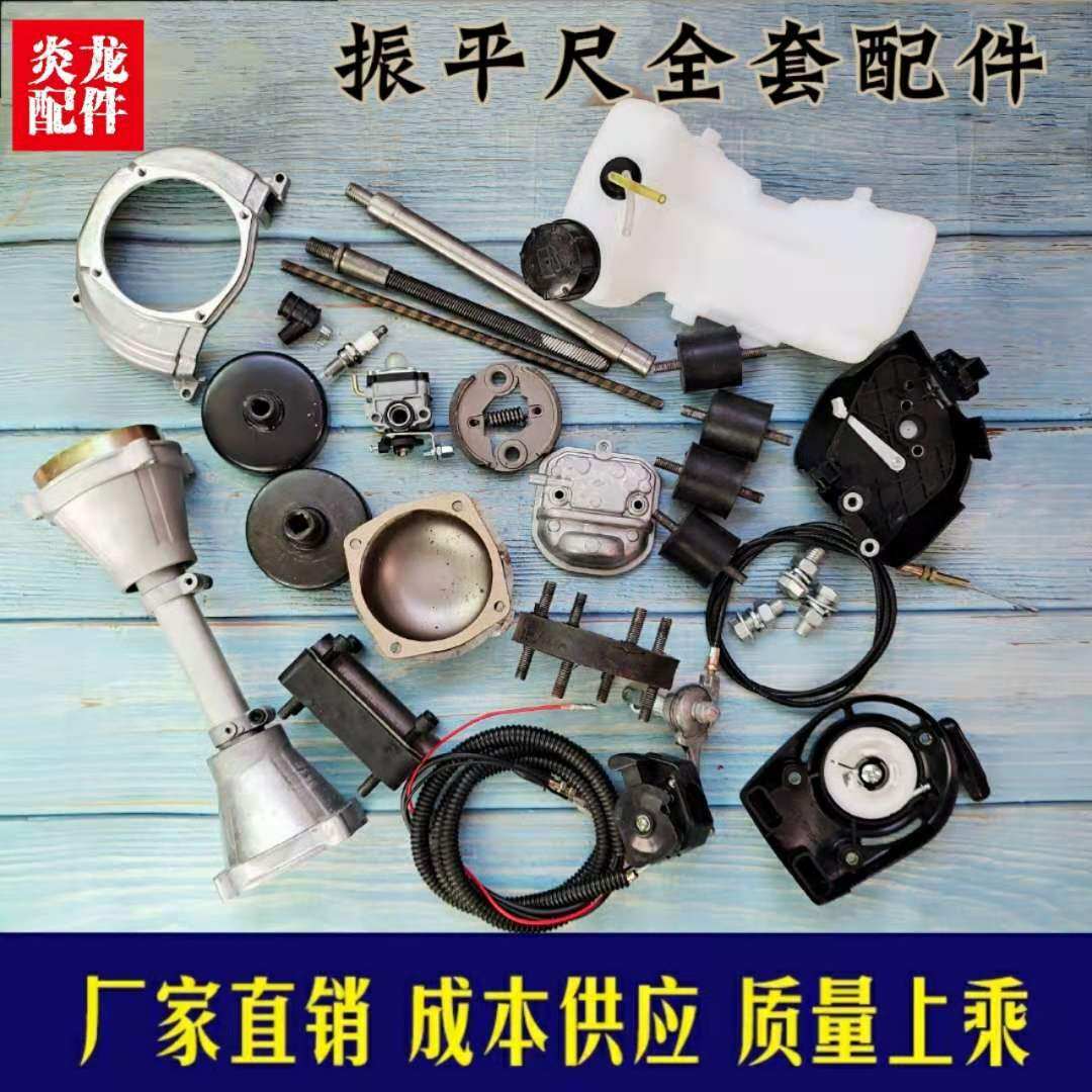 混凝土振平尺配件拉盘油门线软轴离合器减震块防尘套化油器连接盘,3C数码配件,USB多功能数码宝,淘宝优惠券,粉丝福利购,淘宝优惠卷