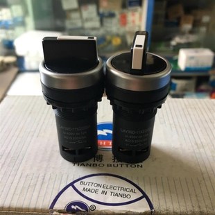 LAY39 206A圆形2档二位选择按钮开关孔径22mm 天博LAY39D 11X2