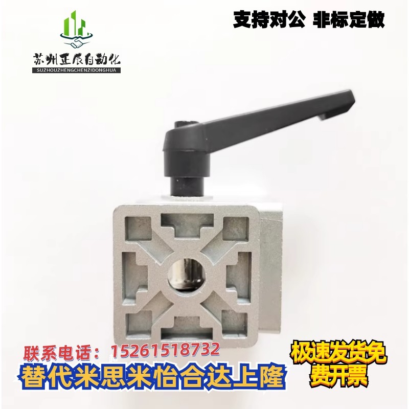 型材配件40系列 无把手活动铰链/带把手活动铰链ADU48-G408 -S,婴童用品,摇篮,淘宝优惠券,粉丝福利购,淘宝优惠卷