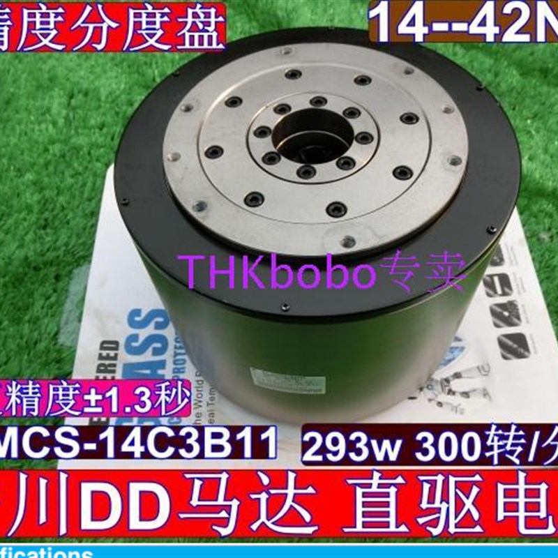 安川直驱电机 DD马达SGMCS-14C3B11 雕刻机A轴 数控分度盘 正品