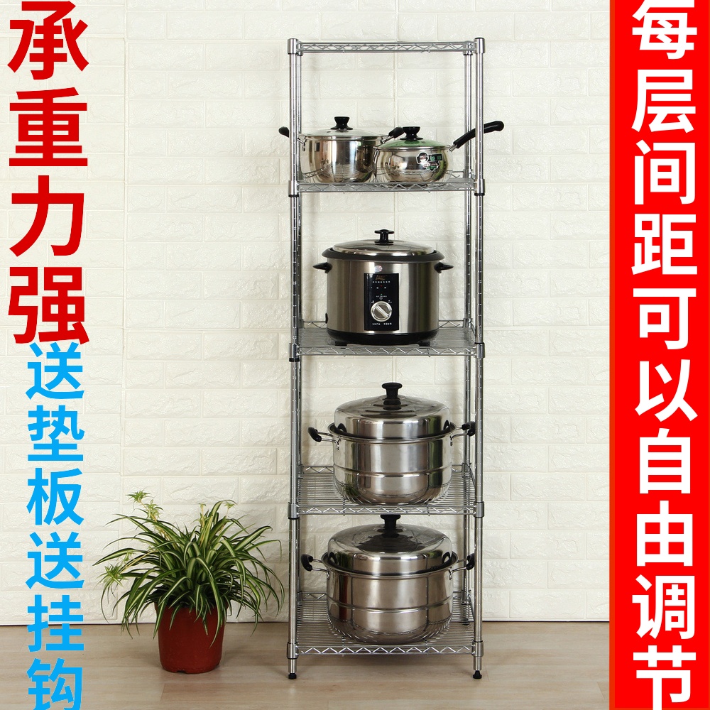 厨房置物架锅架不锈钢色多层储物架五层收纳架整理架子落地花盆架