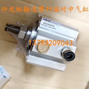 青岛砂光机配件大全SDA50X25-B青岛砂光机输送带跑偏纠偏对中气缸