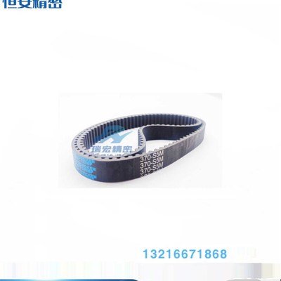 HTBN944 960 976 1000S8M-150 250 300 400高扭矩橡胶同步带S8M型