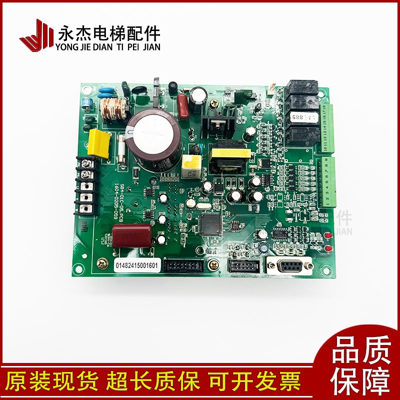 广日电梯门机板SB4-01C-05.PCB 同步变频门机控制器主板 Grace-01
