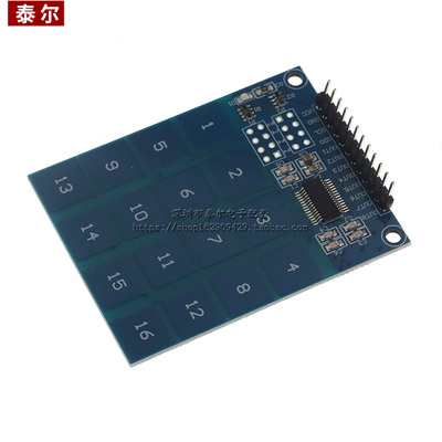 TTP229 16路触摸模块 电容式 触摸开关 数字触摸传感器 16路模块