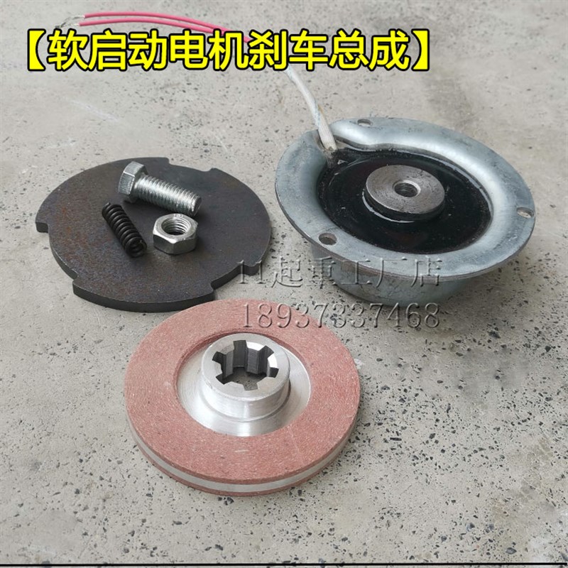 YSE/YDE软启动电机刹车线圈081.52.2kw铜线圈龙门吊电磁刹车线圈