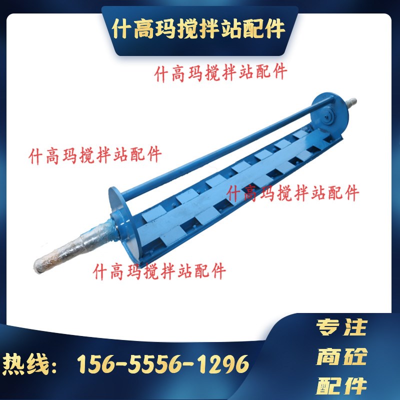 厂家直销上海华建南方路机HZS120/180搅拌主机卸料门开关门总成