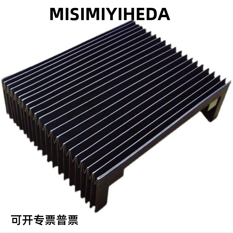 怡合达尺寸U型一字型机床伸缩式风琴防护罩 NHC01 02 11 12 21 22