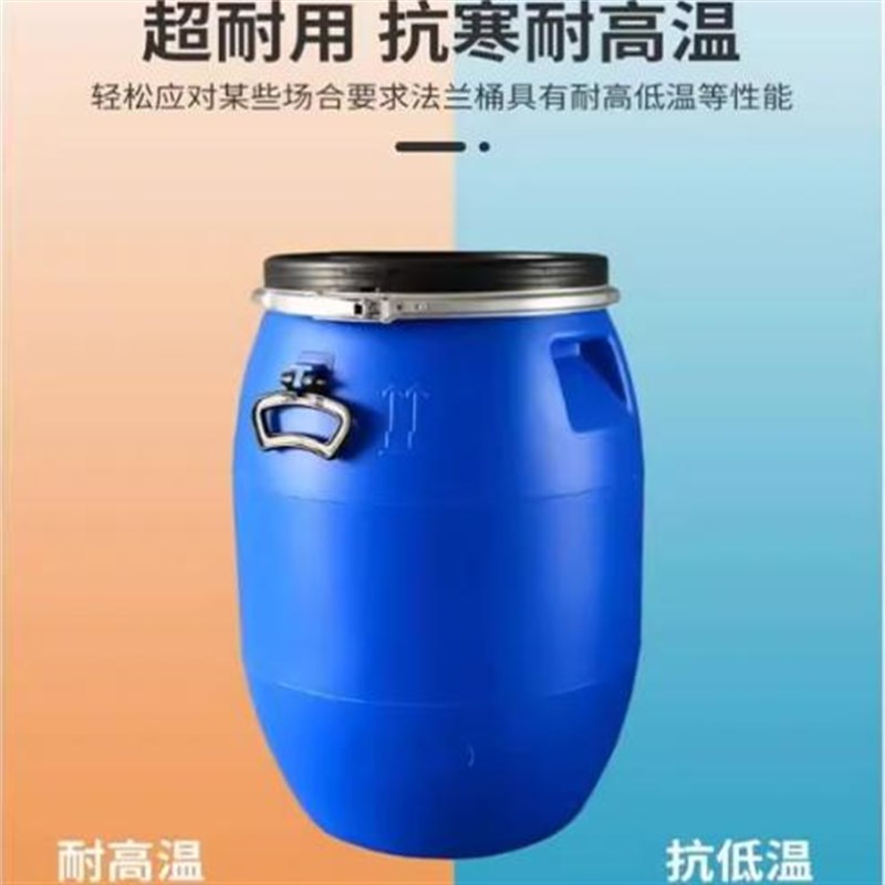 加厚法兰桶化工塑料桶废弃油桶200升柴油桶双环桶圆桶大水桶胶桶