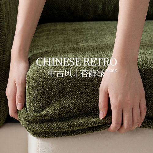 【爆款】中古绿雪尼尔沙发靠背套
