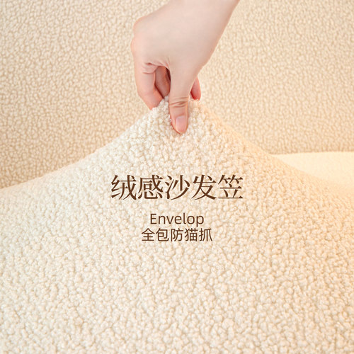 泰迪绒加厚保暖沙发坐垫罩冬季