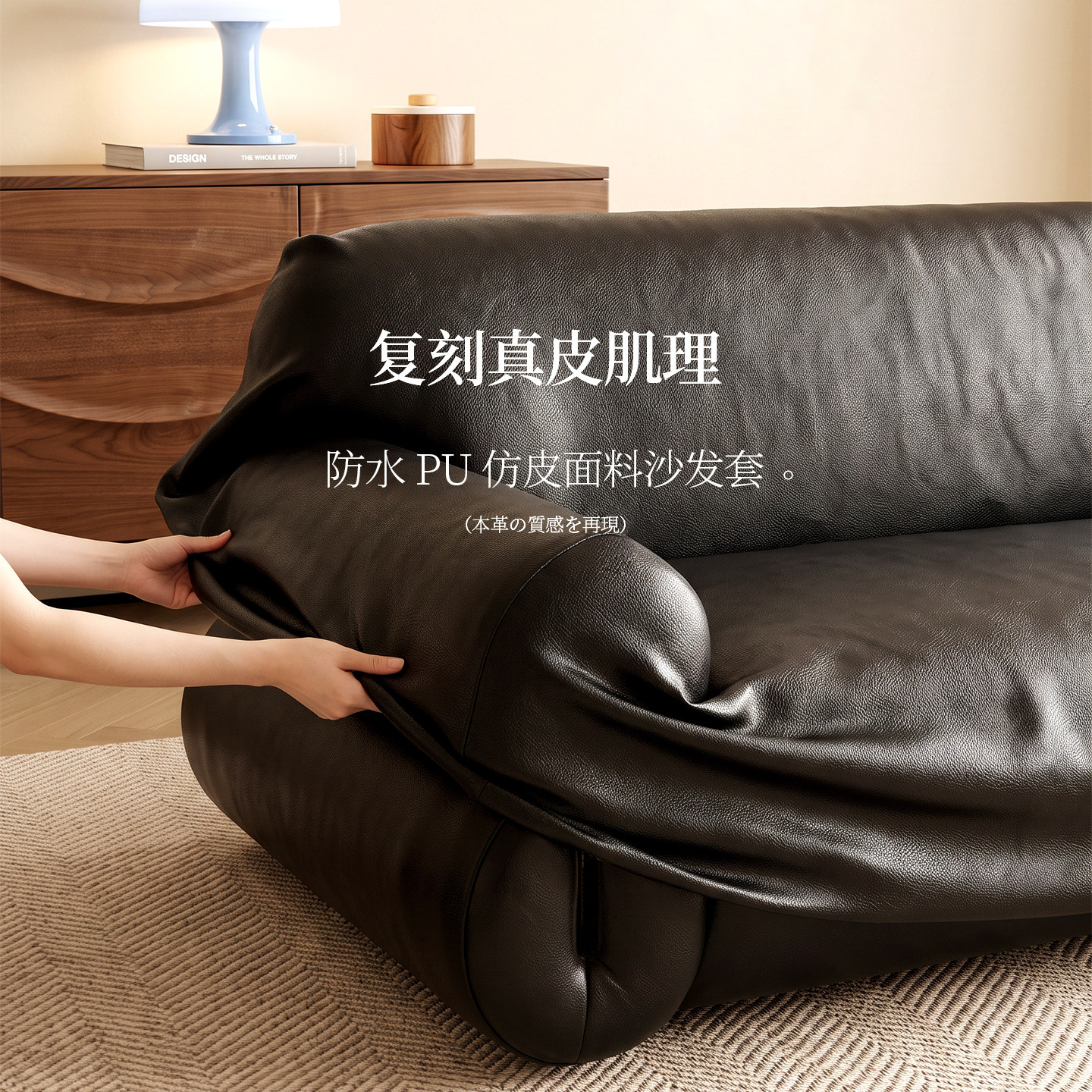 【抢疯了】高级感仿皮沙发套全包图片