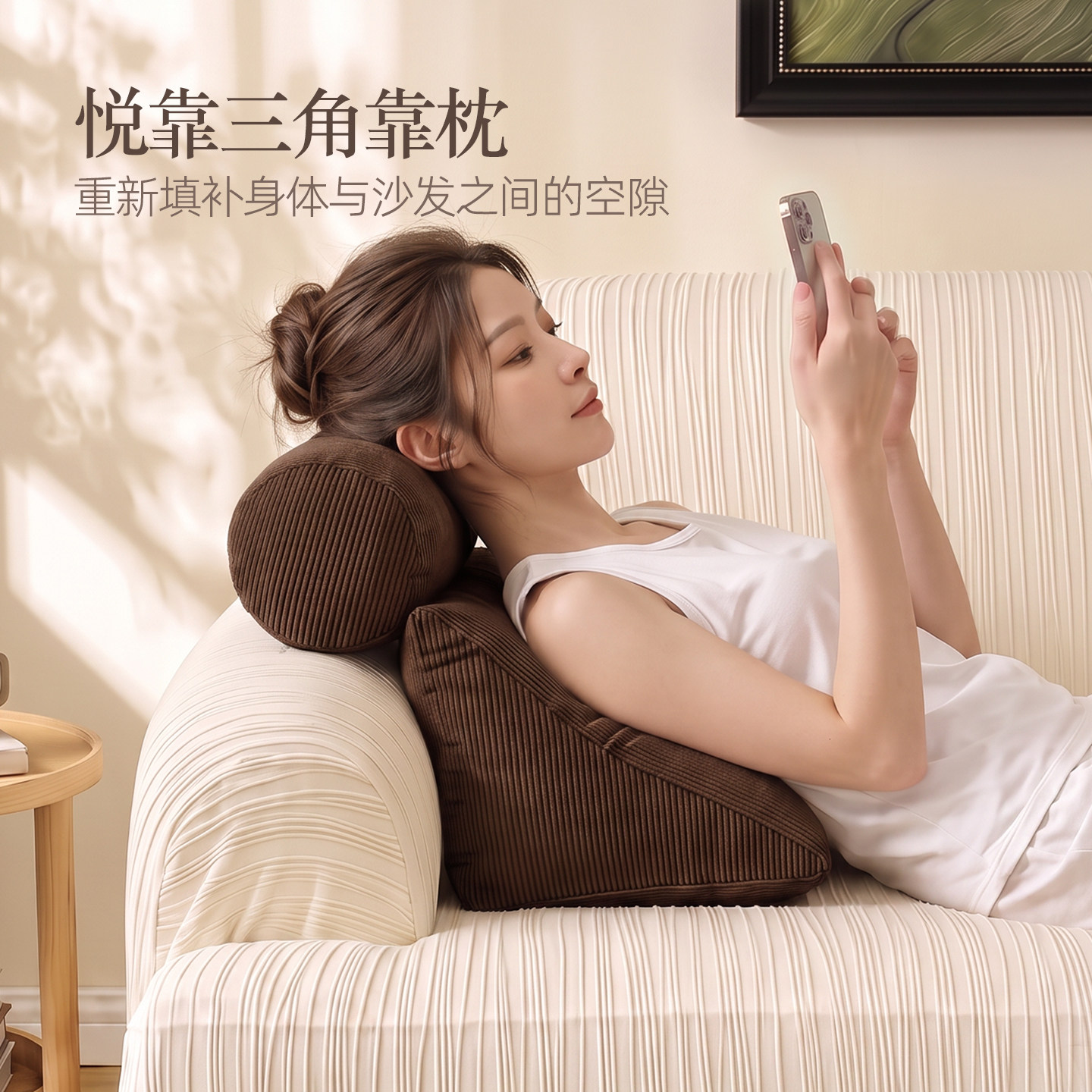 自由躺沙发睡枕靠枕靠垫沙发上玩手机打游戏午睡腰靠客厅抱枕靠背