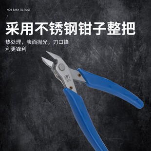 工业电子剪钳模型剪钳水口钳电工剪钳斜口钳小偏口斜嘴钳子开口钳