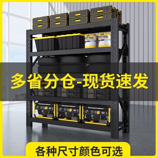 黑色货架仓储各种颜色尺寸可选加粗加厚多层家用仓库置物架收纳架