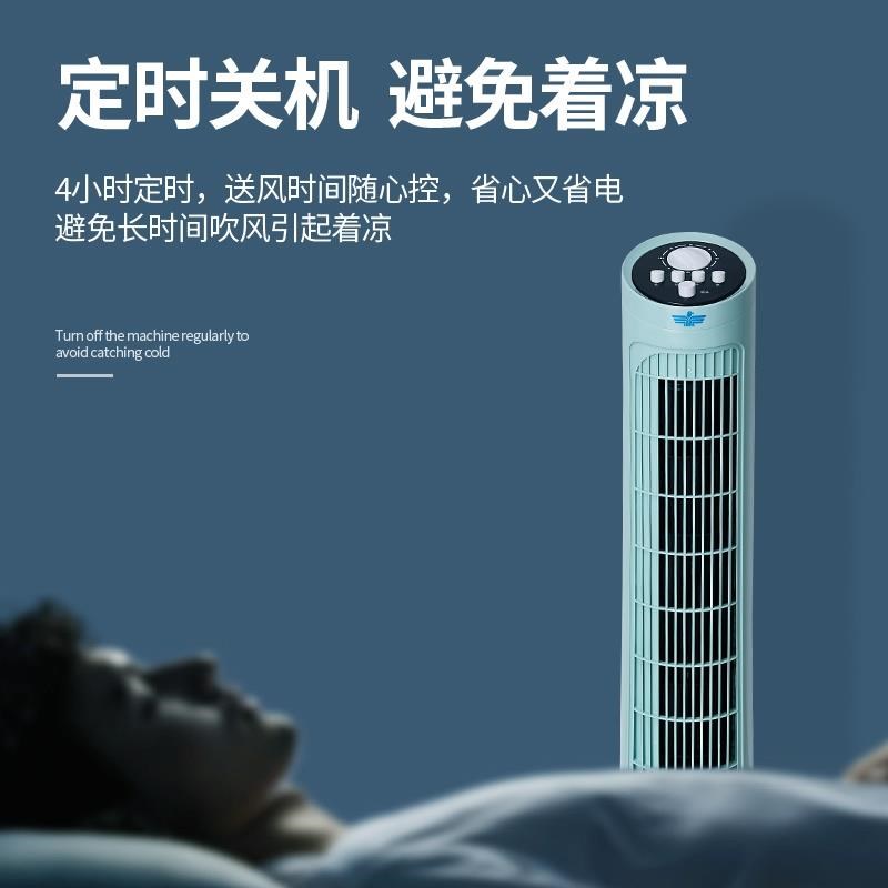 电风扇家用塔扇落地扇摇头无叶塔式静音立式宿舍台式风扇电扇