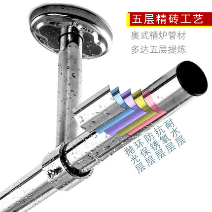 304不锈钢晾衣杆阳台固定式顶装晾衣架晒衣杆一根杆子单杆凉衣捍