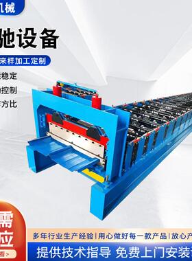 角驰设备760820角驰压瓦机冷弯机彩钢瓦机器角驰成型机角驰设备