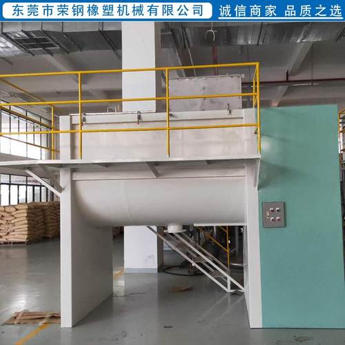 大型电加热搅拌桶加热多功能搅拌桶卧式不锈钢搅拌机注塑机