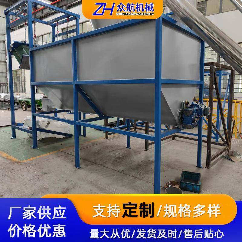 厂家直销塑料中转料仓不锈钢集中供塑料料仓颗粒PET储料桶中转箱,五金/工具,制袋机,淘宝优惠券,粉丝福利购,淘宝优惠卷