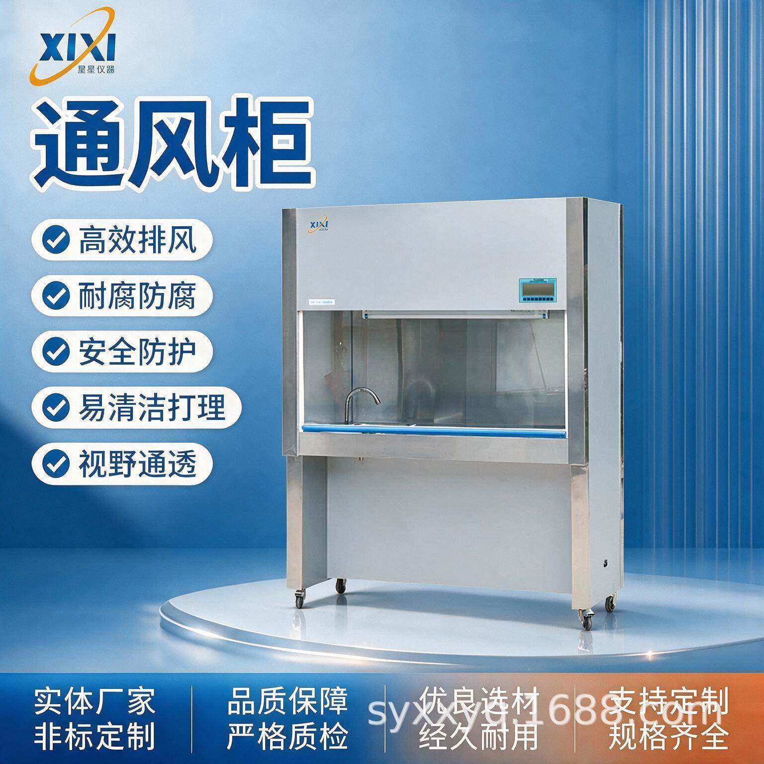 耐腐蚀实验室落地通风橱桌上式通风柜排风系统PP通风柜