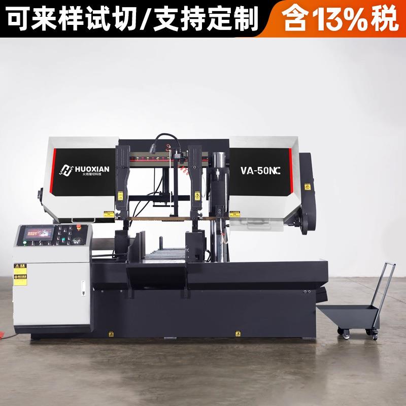 锯床全自动数控液压双操作自动排屑卧式锯床金属切割带锯床