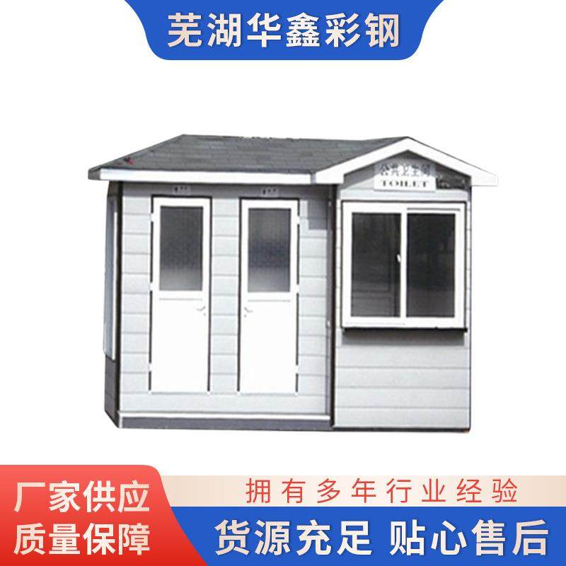 厂家供应组合式移动板房可拆卸移动箱体房集装箱活动房工地临建房,基础建材,轻钢别墅,淘宝优惠券,粉丝福利购,淘宝优惠卷