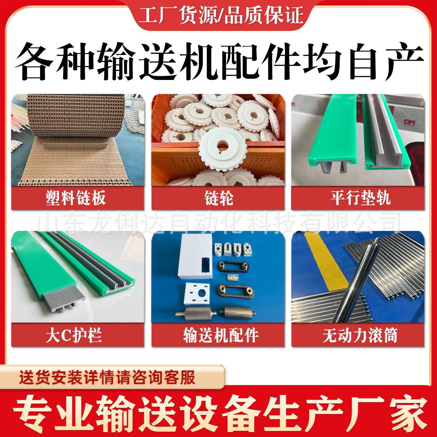 专业定制各种塑料链板输送带传送带转弯直行升降爬坡流水线输送机