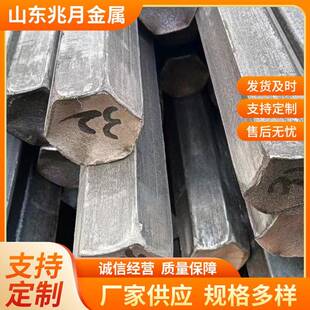 A冷拉六角钢S6S50S46Q25B45号冷拔六角棒六棱钢切割光亮六角钢