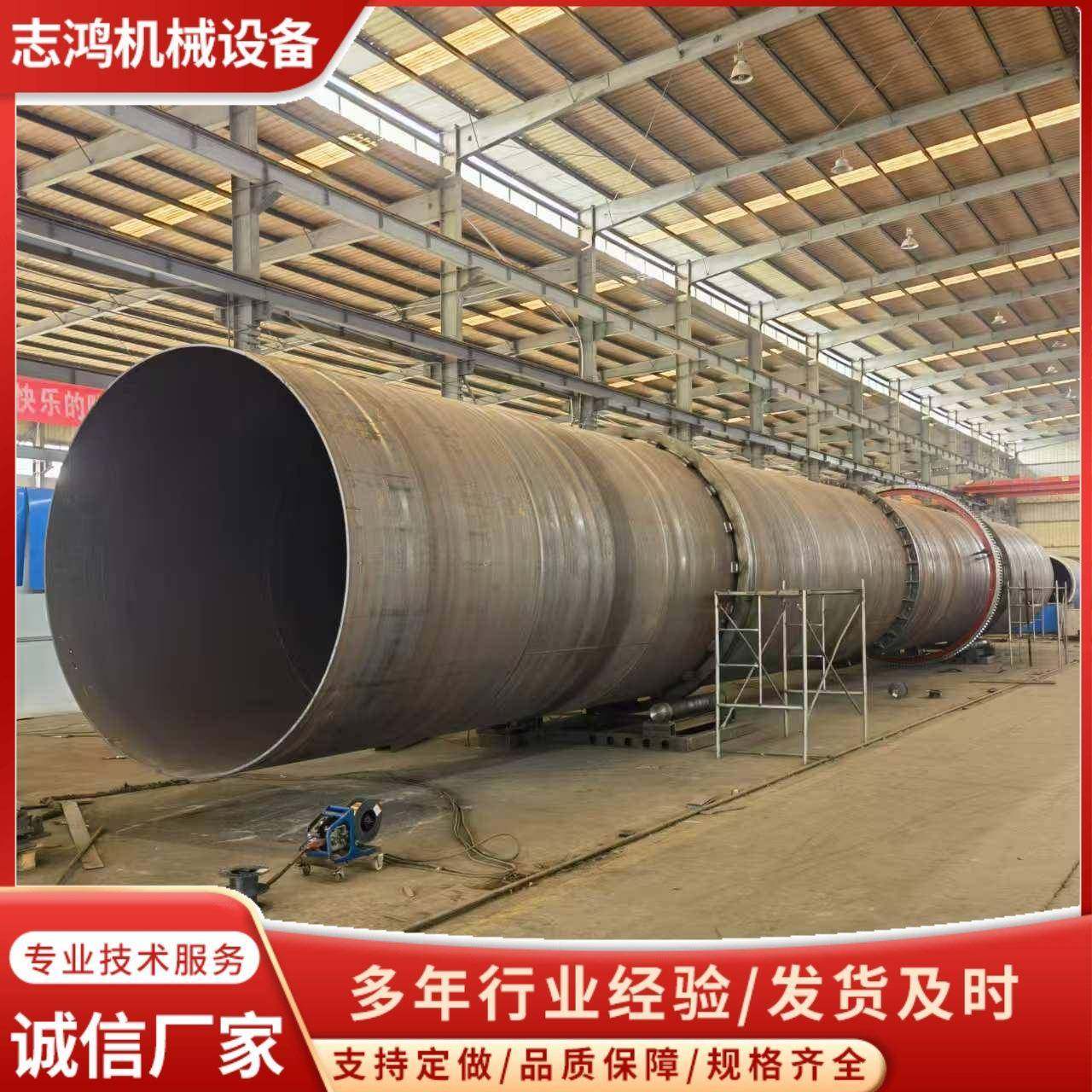 出售不锈钢锯末滚筒烘干机1.2米-12米木屑矿石烘干设备