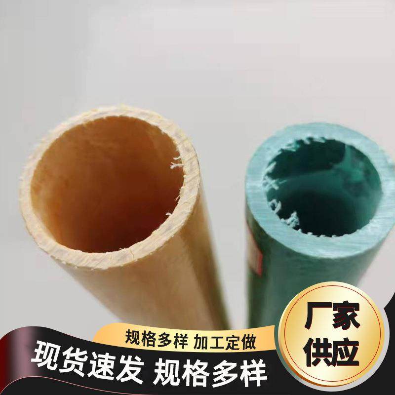 玻璃钢拉挤型材绿化工程支撑杆FRP电缆穿线保护管玻璃钢圆管可议