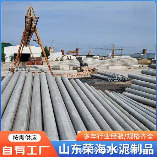 8米15米大弯矩预应力电线杆建筑用电国标高铁铁路混凝土电杆