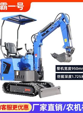 小型挖掘机2吨果园挖沟室内勾机农用10钩机拆除破碎小挖机挖土机