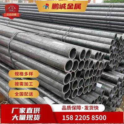 现货20G无缝钢管ND无缝管合金09CrCuSb无缝钢管20#45#无缝管