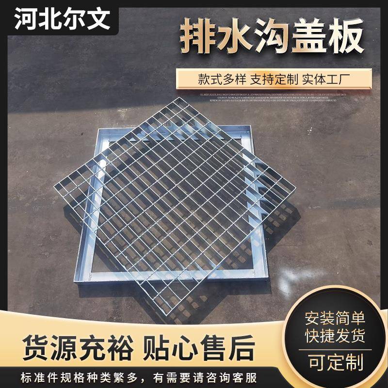 304不锈钢隐形井盖下水道排水沟方形装饰盖板篦子雨污格栅带外框