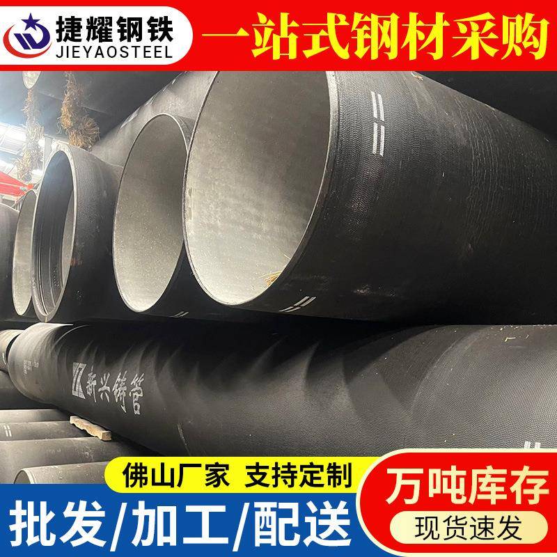 厂家直供DN200球墨铸铁管外径222mm供水管承插口内衬水泥管