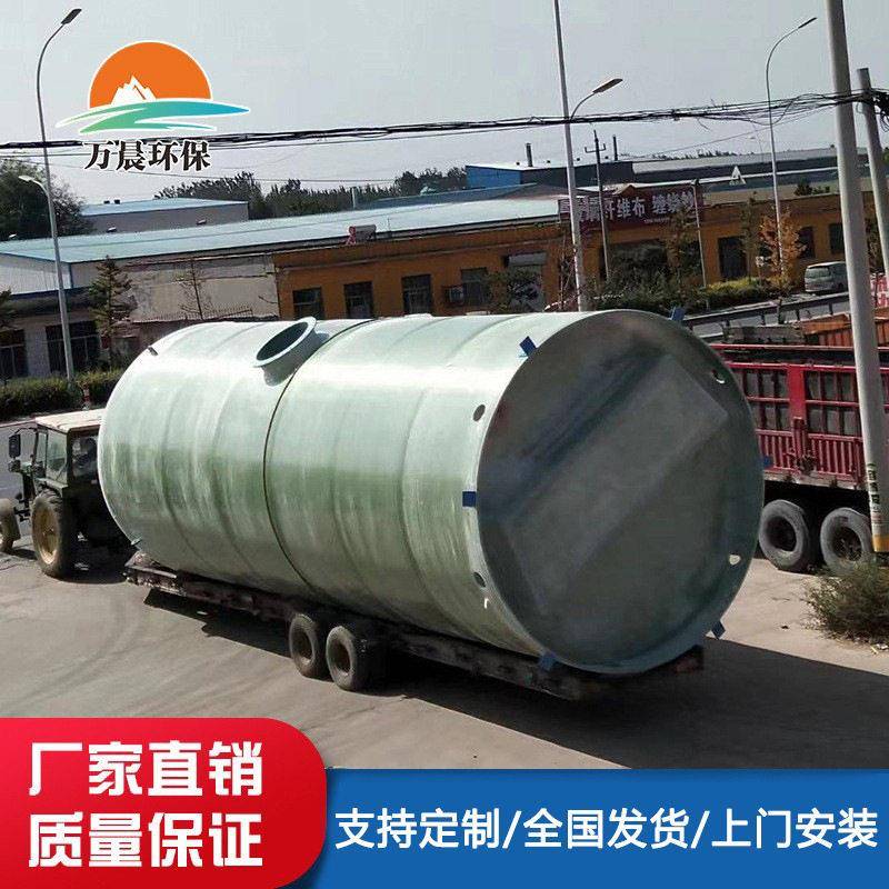 玻璃钢地埋式雨水污水截污提升智能设备一体化预制泵站污水泵