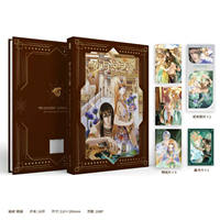 The "Song of Sand and Sea" commemorative art collection by Misha is based on the script of Yuushi's "The Pharaoh's Favorite Concubine" and set against the backdrop of the 19th Dynasty of ancient Egypt. It is an official book comic art of Yuushi's "The Pharaoh's Favorite Concubine" in an animated and comic version thumbnail 3