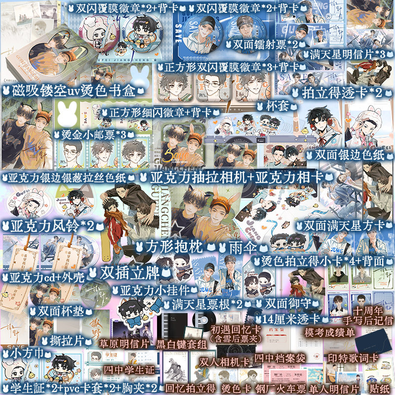 【首刷印签版】撒野十周年典藏版纪念版小说全套1-3完结篇正版实体书巫哲著撒野典藏纪念版蒋丞x顾飞双男主成长治愈文学言情小说书