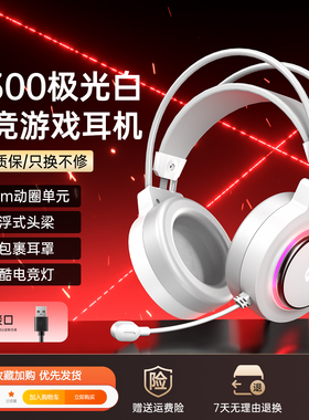 惠普H300游戏耳机带麦有线头戴式电竞无畏契约三角洲电脑笔记本