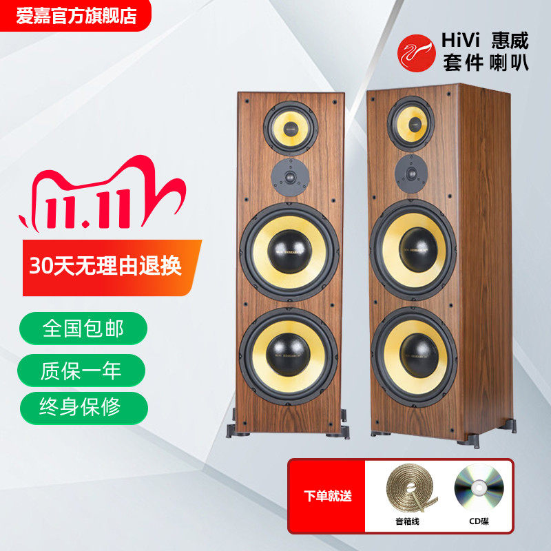 AITIA爱嘉C2012 双12寸无源落地音箱发烧级家庭影院三分频音响