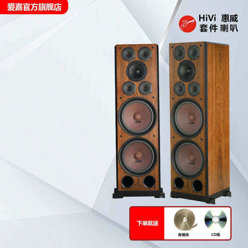 AITIA爱嘉KS-312 家用K歌无源落地音箱双10寸三分频家庭影院音响