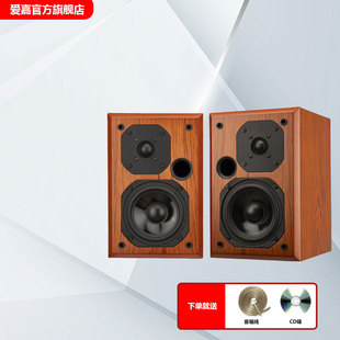 AITIA爱嘉X 家用HIFI发烧级无源音箱两分频5寸桌面书架音响 501
