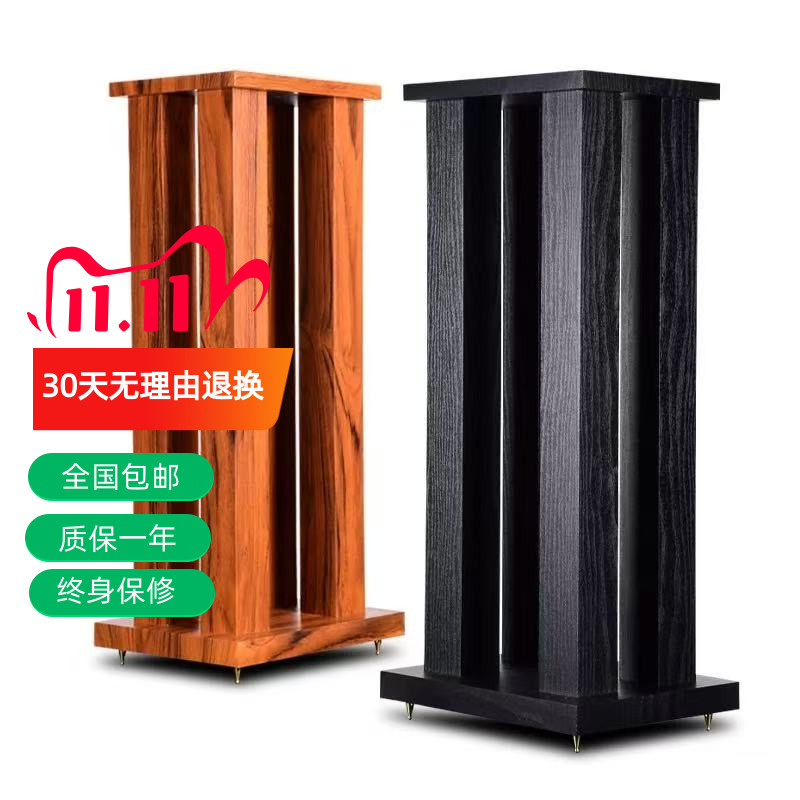 爱嘉M5书架音箱支架落地惠威环绕音响支架机架音箱脚架子实心架