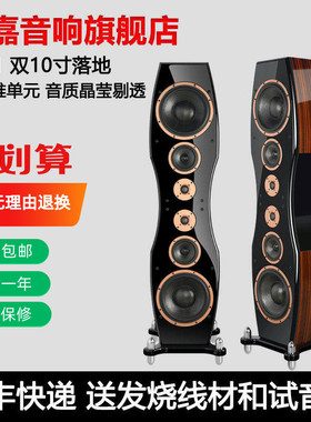AITIA爱嘉FA11 家用发烧级HIFI双十寸无源落地音箱音响参考卡玛