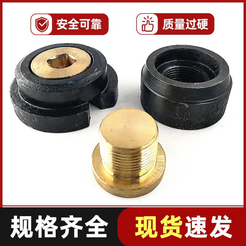 CB/T254-1997船底放泄螺塞/船底放水塞/船用放泄塞