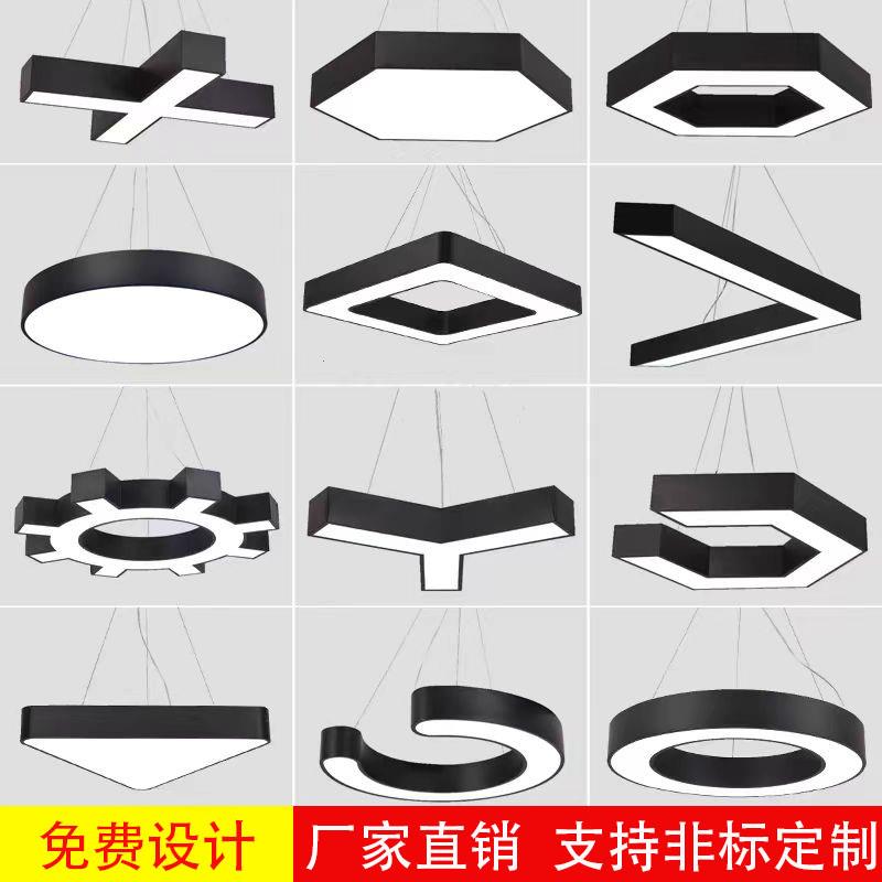 创意led异形灯长条灯超市定制工程造型装饰灯组合六边形吊灯