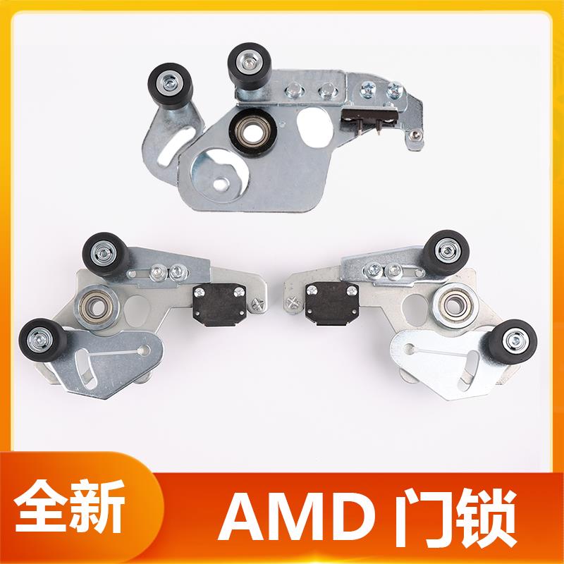适用于通力电梯轿门副锁钩AMD门机触点钩子门球支架门锁轮厅门